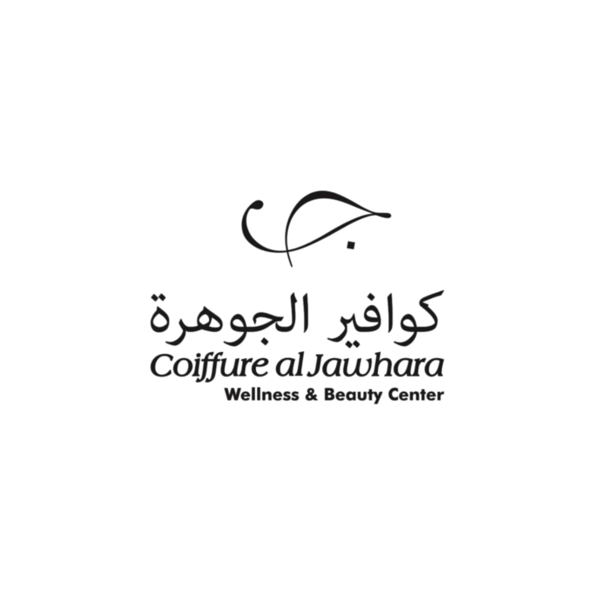 Coiffure Al Jawhara